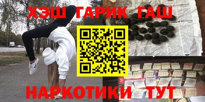 первитин Гай