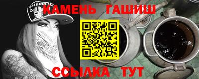 MESCALINE Абакан