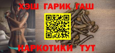первитин Гай