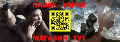 ALPHA-PVP Бузулук