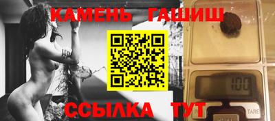 соль курить ск Абинск