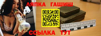 MESCALINE Абакан