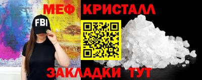 первитин Гай