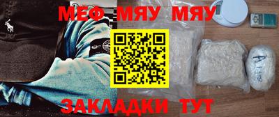 мефедрон VHQ Азнакаево