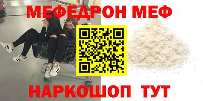 марки nbome Абакан