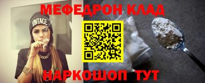 соль курить ск Абинск