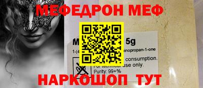 кокаин премиум Абакан