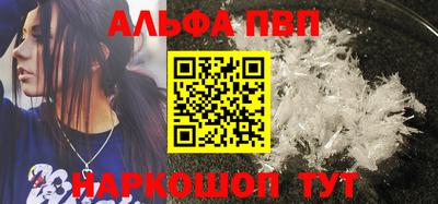первитин Гай