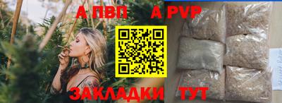 мефедрон VHQ Азнакаево