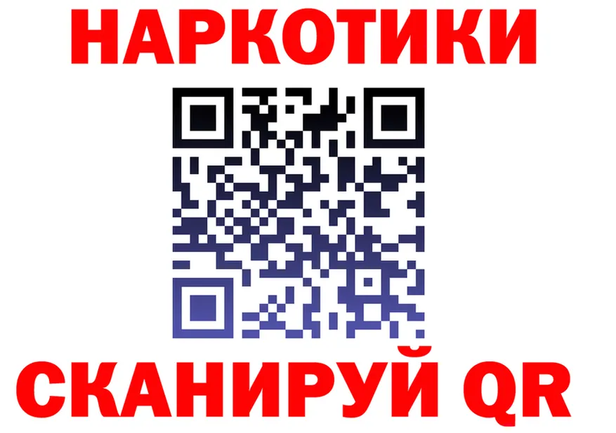 ТГК вейп рабочий сайт площадка blacksprut Анапа