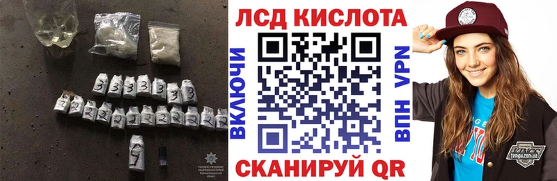 Лсд 25 экстази ecstasy  Анапа 
