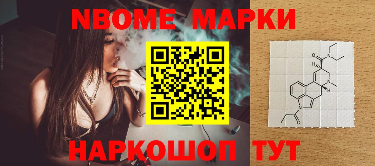 LSD-25 экстази ecstasy Анапа