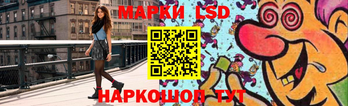 Анапа  LSD-25 экстази ecstasy  Вход с VPN 