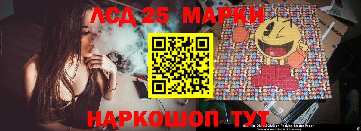 ЛСД экстази кислота Анапа