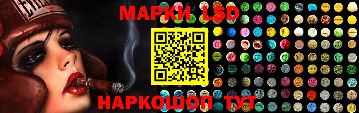 Лсд 25 экстази кислота  Вход с VPN  Лсд 25 экстази ecstasy  Анапа 