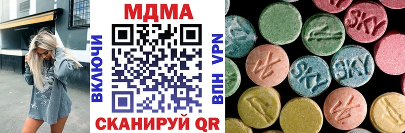 МДМА crystal цены Анапа