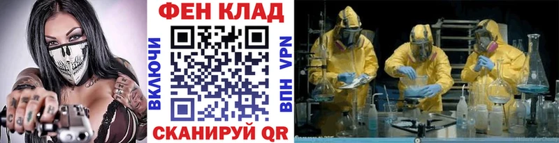 купить  цена  Анапа  Метамфетамин мет 