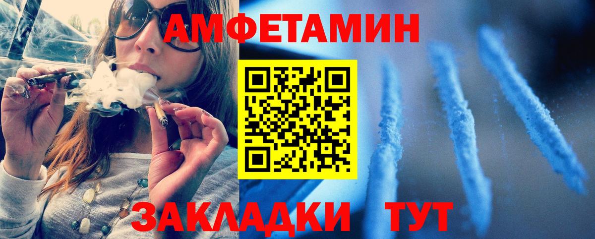 Первитин Декстрометамфетамин 99.9%  Метамфетамин пудра  Вход с VPN  Анапа 