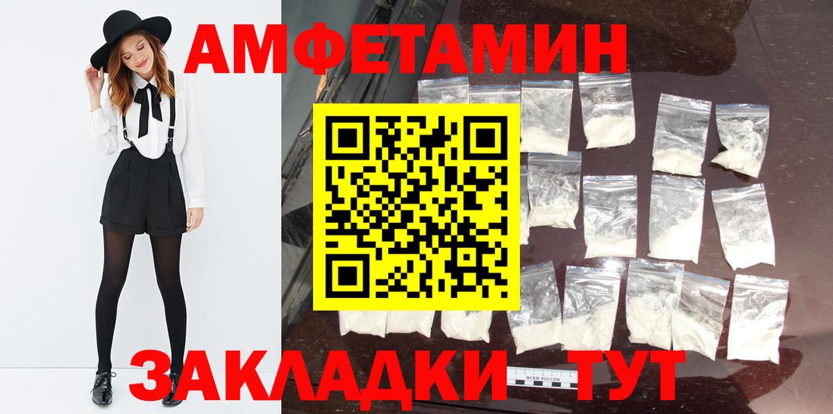 Первитин мет  Первитин мет  Первитин  Анапа 