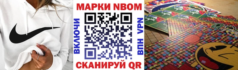купить наркоту  ссылка на мегу рабочий сайт  Марки 25I-NBOMe 1,5мг  Анапа 