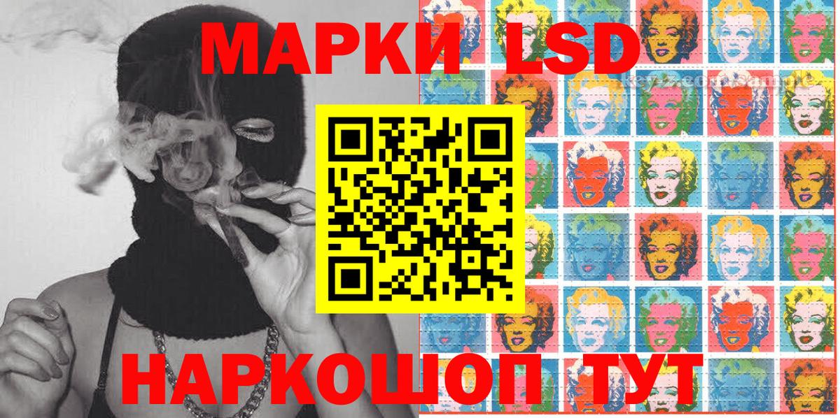Марки NBOMe 1,5мг Анапа