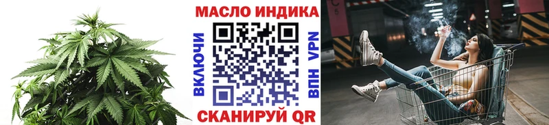 ТГК вейп  Анапа 