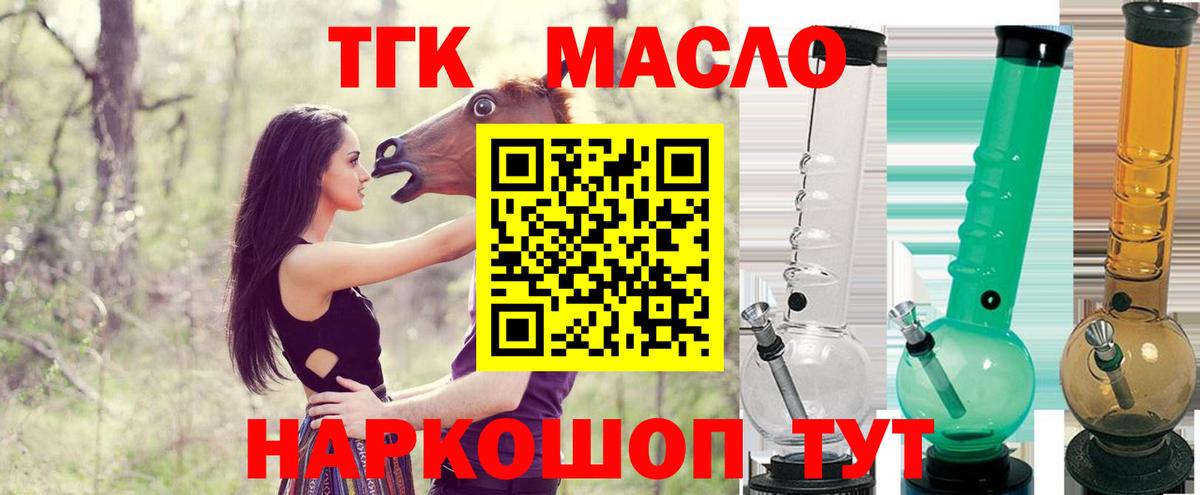Гарик  APVP  Анапа  КОКАИН  МЕФ  Марихуана  Вход с VPN  МАРИХУАНА 