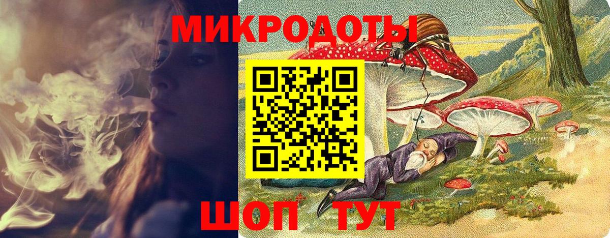 Псилоцибиновые грибы Cubensis Анапа