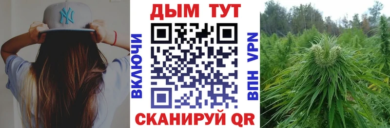 Бошки Шишки тримм  omg ссылка  Анапа  купить  цена 