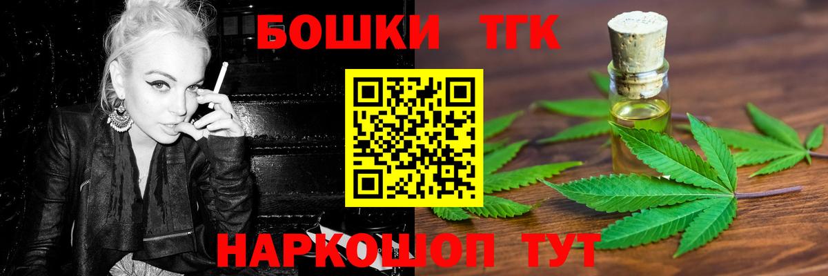Бошки Шишки VHQ  Вход с VPN  Анапа  МАРИХУАНА Ganja 