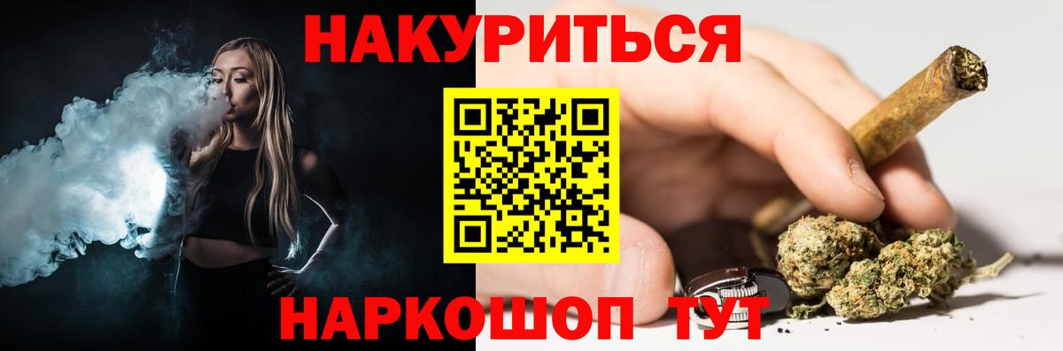 Шишки марихуана Ganja  Бошки марихуана семена  Канабис Ganja  Анапа 